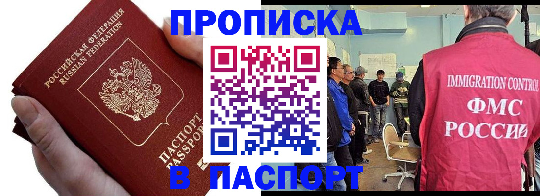 временная регистрация собственник в Свердловской области